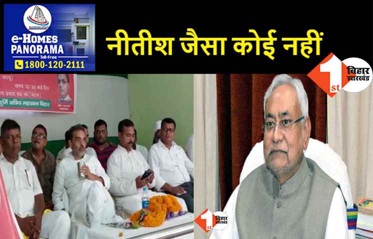 उपेन्द्र कुशवाहा का बड़ा बयान..नीतीश कुमार से बेहतर पीएम कैंडिडेट कोई नहीं