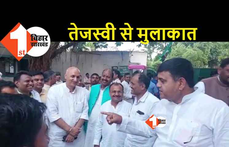 मंत्रिमंडल विस्तार को लेकर राबड़ी आवास में मची हलचल, तेजस्वी से मिलने पहुंचे कई विधायक