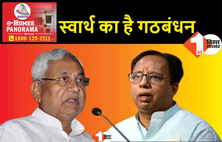 नीतीश के खिलाफ BJP ने खोला मोर्चा, संजय जायसवाल बोले.. शराब से मौत पर सवाल उठाना नहीं था पसंद