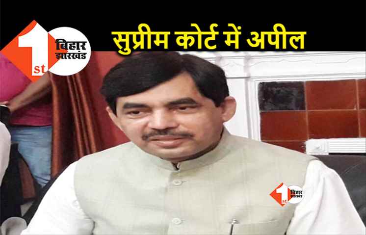 रेप मामले में शाहनवाज ने सुप्रीम कोर्ट में अपील की, अगले हफ्ते होगी सुनवाई