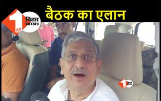 First Bihar की खबर पर मुहर, जेडीयू विधायक दल की बैठक कल