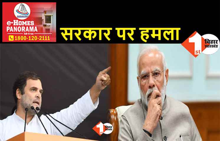 बढ़ती महंगाई पर राहुल गांधी ने केंद्र सरकार को घेरा, बोले.. अमृतकाल के जश्न में डूबी BJP को महंगाई कहां से दिखेगी