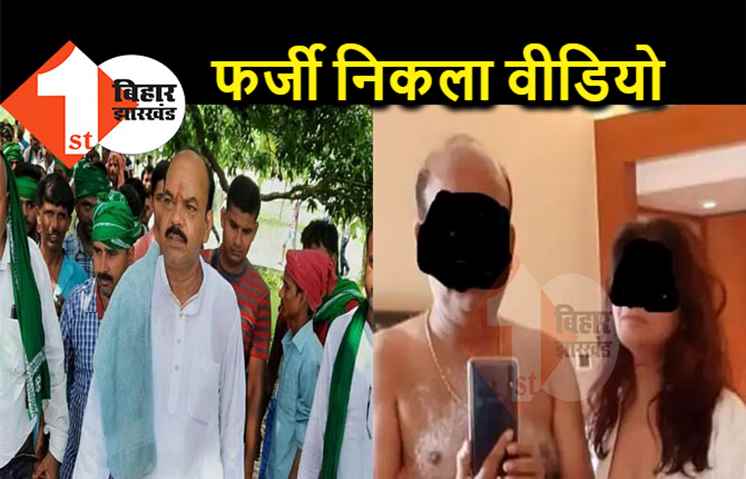RJD विधायक के खिलाफ बड़ी साजिश, आगरा के वकील का वीडियो वायरल कर श्रीकांत यादव का बताया, फर्जी निकला वायरल वीडियो