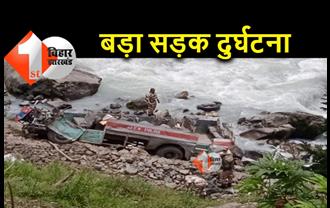 ITBP जवानों को ले जा रही बस खाई में गिरी, 6 जवानों की मौत, 32 घायल