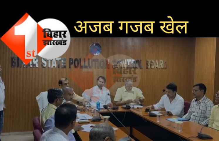 बिहार में नयी सरकार का नया खेल: सरकारी बैठक में पहुंचे ‘दामाद जी’, तेजप्रताप ने जीजा को सरकारी बैठक में बिठाया
