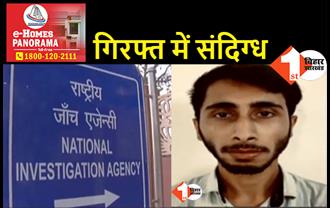 दिल्ली में ISIS का सक्रिय सदस्य गिरफ्तार, बिहार का रहने वाला है मोहसीन