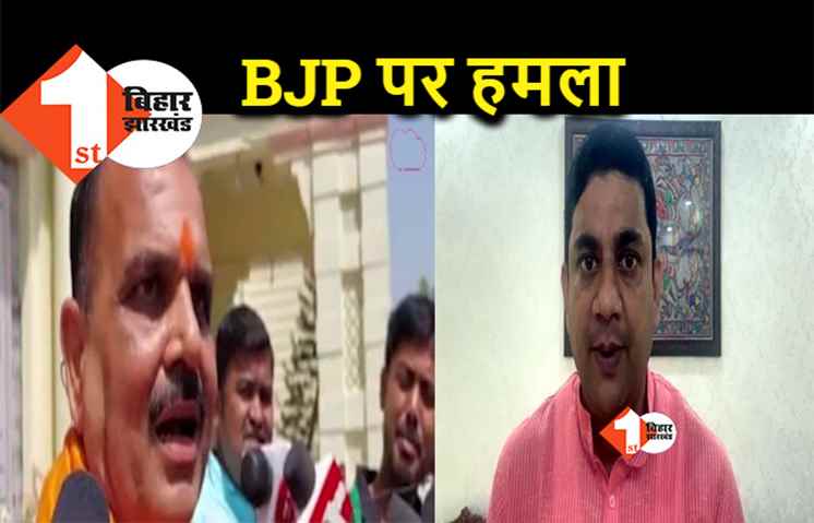 बीजेपी विधायक पर दानिश का हमला, कहा- बचौल नहीं बकलोल है