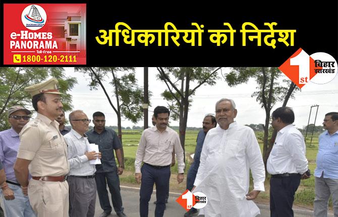 सूखाग्रस्त क्षेत्रों का मुख्यमंत्री नीतीश कुमार ने लिया जायजा, नालंदा-शेखपुरा-जमुई और लखीसराय के किसानों से भी मिले