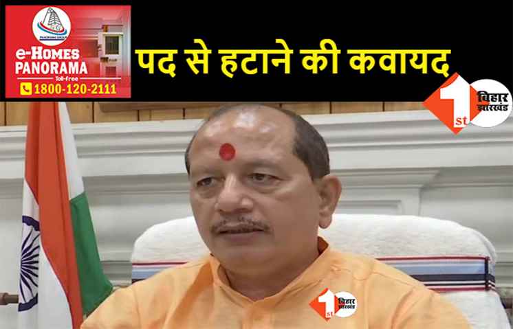 विजय सिन्हा की जाएगी स्पीकर की कुर्सी, महागठबंधन ने दिया अविश्वास प्रस्ताव