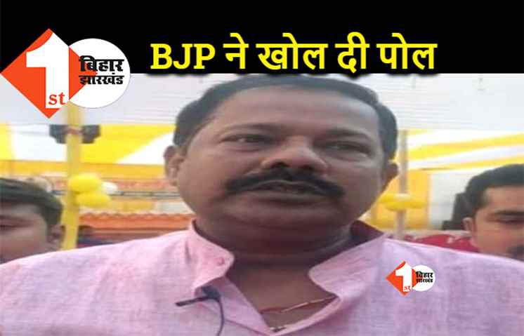 शराब से मौत पर BJP सांसद की अजीबोगरीब थ्योरी, जानिए कौन सी शराब पीने से हो रही मौत