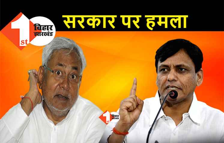 BJP के निशाने पर महागठबंधन सरकार, बढ़ते अपराध पर नीतीश और तेजस्वी को घेरा
