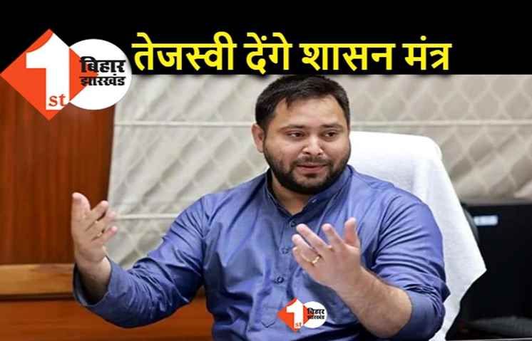 अपनी पार्टी के विधायकों को रूलिंग कल्चर सिखाएंगे तेजस्वी,  विधानसभा सत्र के पहले आज RJD विधानमंडल दल की बैठक