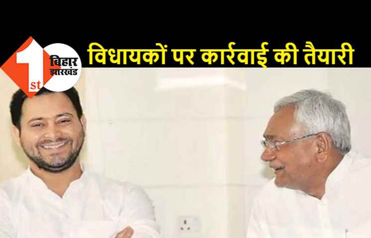 सियासी गलियारे से सबसे बड़ी खबर, आरजेडी के 18 विधायकों की सदस्यता जाएगी