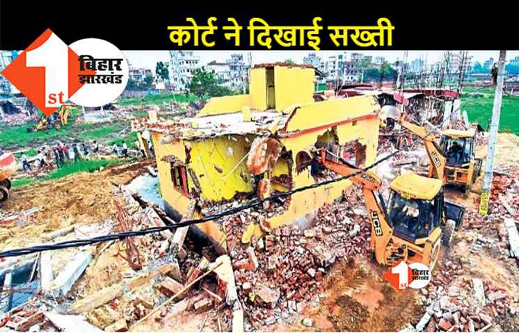नेपाली नगर के थानेदारों पर कार्रवाई नहीं होने से पटना हाईकोर्ट नाराज, कहा- कोर्ट लेगा एक्शन