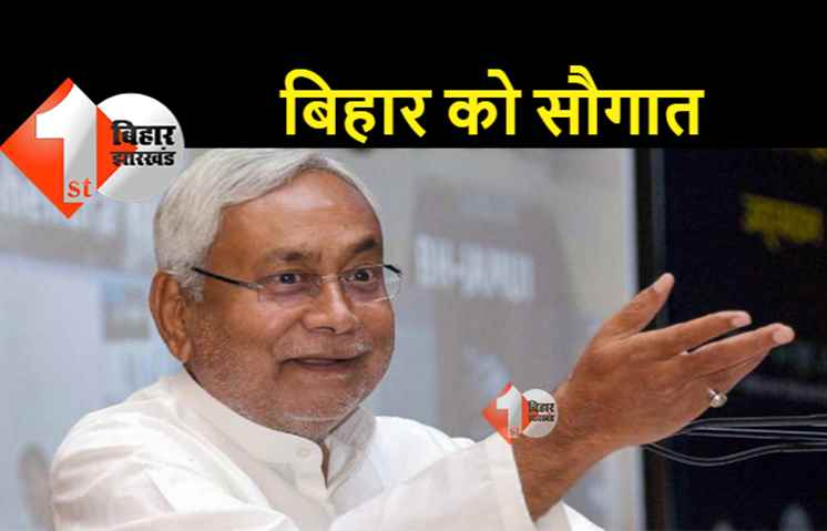 राष्ट्रीय हथकरघा दिवस आज, CM नीतीश बुनकरों को देंगे बड़ी सौगात 