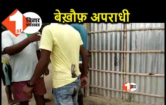 बिहार: अपराधियों ने व्यवसायी से मांगी 5 लाख की रंगदारी, मारपीट के बाद दी धमकी, वीडियो वायरल  