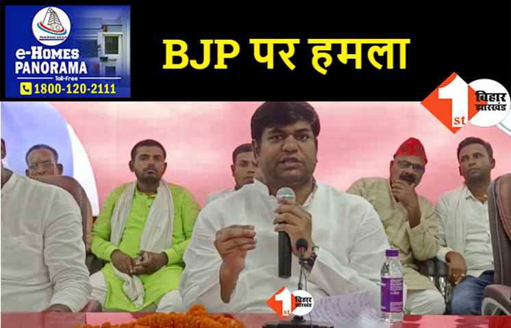 BJP ने जब नीतीश पर लगाया धोखा देने का आरोप, तब बोले मुकेश सहनी.."तुम करो तो रास लीला और हम करे तो केरेक्टर ढीला"