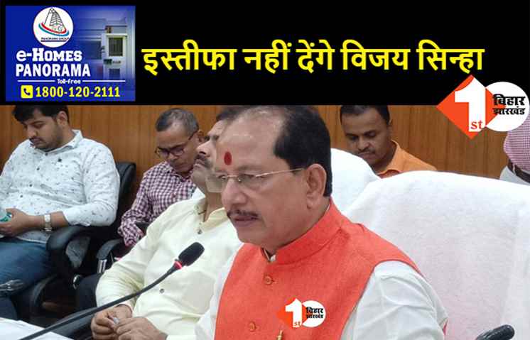 स्पीकर ने इस्तीफा देने से किया इनकार, कहा- नोटिस नियमों के खिलाफ है