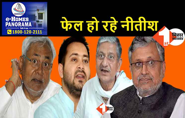 सुशील मोदी का बड़ा बयान: ललन सिंह का जलन, नीतीश की महत्वाकांक्षा और तेजस्वी की व्याकुलता के कारण टूटा NDA गठबंधन
