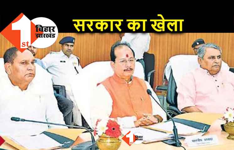 बिहार में संवैधानिक संकट : स्पीकर की जानकारी के बगैर बदली सदन की कार्यसूची, अविश्वास प्रस्ताव का एजेंडा रातों रात हुआ शामिल