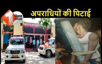 बिहार : बैंक कर्मी की हत्या करने पहुंचा अपराधी, स्थानीय लोगों ने जमकर पीटा