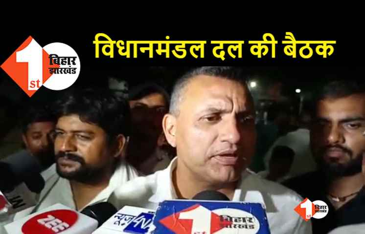 विधायकों को तेजस्वी का निर्देश: सभी विधायक सदन में रहेंगे मौजूद, उनके अलावे कोई नहीं करेगा मीडिया से बात