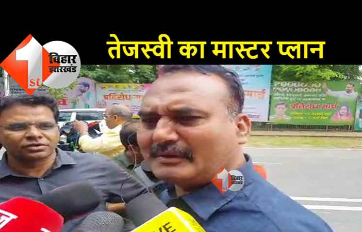 राबड़ी आवास पर हलचल हुई तेज, पहुंचने लगे महागठबंधन के विधायक, कुछ देर में शुरू होगी बैठक 