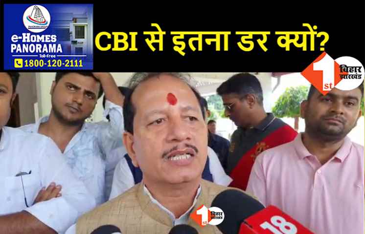 बिहार में CBI को बैन करने की चर्चा पर बोले विजय सिन्हा, संवैधानिक एजेन्सी को कोई नहीं रोक सकता
