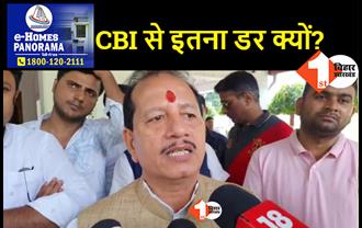 बिहार में CBI को बैन करने की चर्चा पर बोले विजय सिन्हा, संवैधानिक एजेन्सी को कोई नहीं रोक सकता