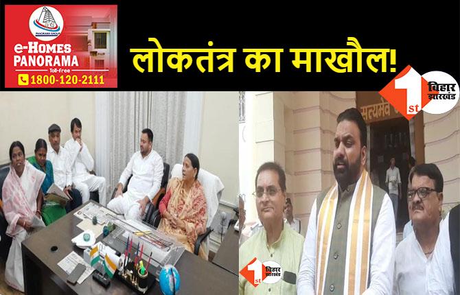 विधान परिषद में डिप्टी सीएम तेजस्वी की कुर्सी पर बैठी दिखीं राबड़ी देवी, BJP ने कहा.. लोकतंत्र की हुई हत्या