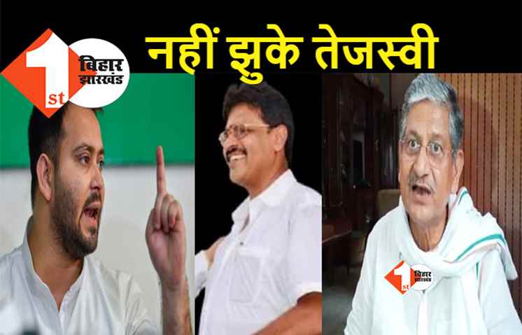 JDU के विरोध के आगे नहीं झुके तेजस्वी, भूमिहार कोटे से कार्तिक सिंह बन रहे मंत्री