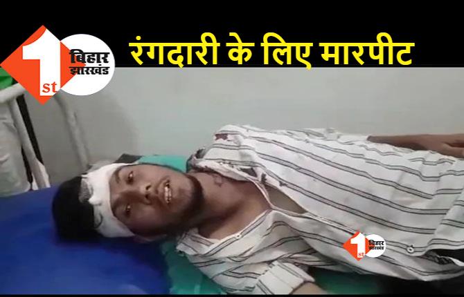 पटना: BJP नेता के जिम में अपराधियों का हमला, ट्रेनर को पीट-पीटकर किया घायल 