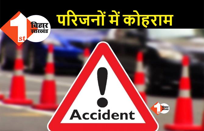 बिहार : बाइक पर सवार होकर घर लौट रहे थे जीजा-साला, भीषण सड़क हादसे में दोनों की हुई मौत