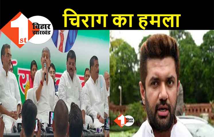 ललन सिंह के बयान पर भड़के चिराग पासवान, कहा.. मैं किसी का कोई मॉडल नहीं