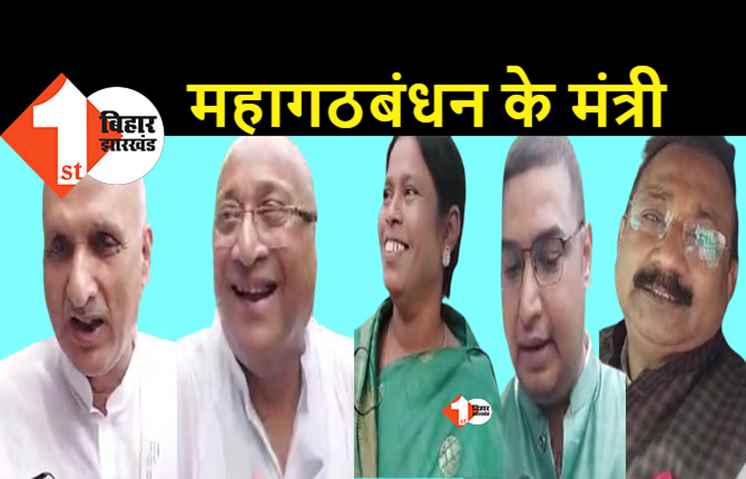 बिहार में कैबिनेट का हुआ विस्तार, शपथ ग्रहण के बाद फर्स्ट बिहार से मंत्रियों ने की बात, क्या कुछ कहा जानिए  