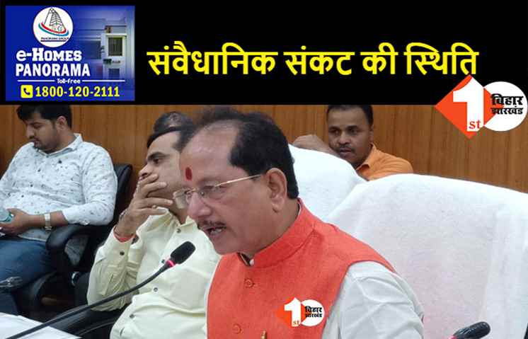 बिहार में संवैधानिक संकट:  विधानसभा अध्यक्ष ने अपने खिलाफ अविश्वास प्रस्ताव को खारिज किया, उपाध्यक्ष बोले-कुर्सी पर नहीं बैठने देंगे
