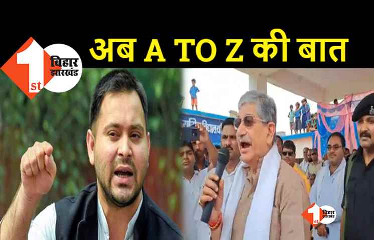 तेजस्वी के दिखाये रास्ते पर चलेंगे ललन सिंह: जेडीयू अध्यक्ष ने कैसे किया राजद के राजकुमार का गुणगान, देखिये वीडियो