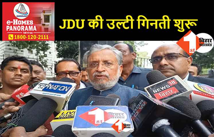 ‘सारे मोदी चोर हैं’ मामले में सुशील मोदी ने कोर्ट में दर्ज कराया बयान, गवाही के बाद बोले.. कांग्रेस डूबता हुआ जहाज, नीतीश की नैया भी डूबेगी