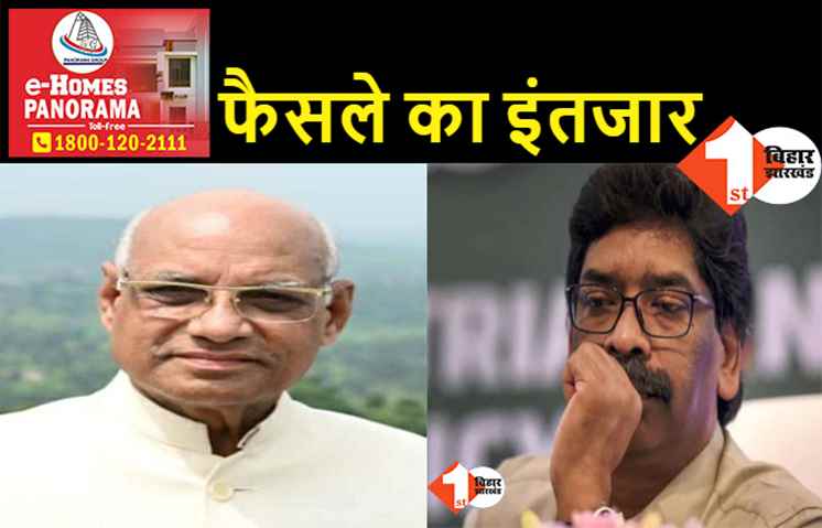 सीएम हेमंत सोरेन की विधायकी पर संस्पेंस बरकरार, राज्यपाल के फैसले का इंतजार