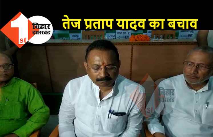 तेजप्रताप के समर्थन में उतरे मंत्री अशोक चौधरी, कहा- ऐसा मेरे साथ कई बार हुआ है