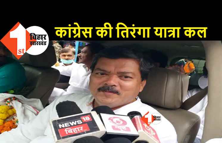 पटना पहुंचते ही बोले मुकुल वासनिक, सत्ता परिवर्तन से बिहार की जनता काफी खुश