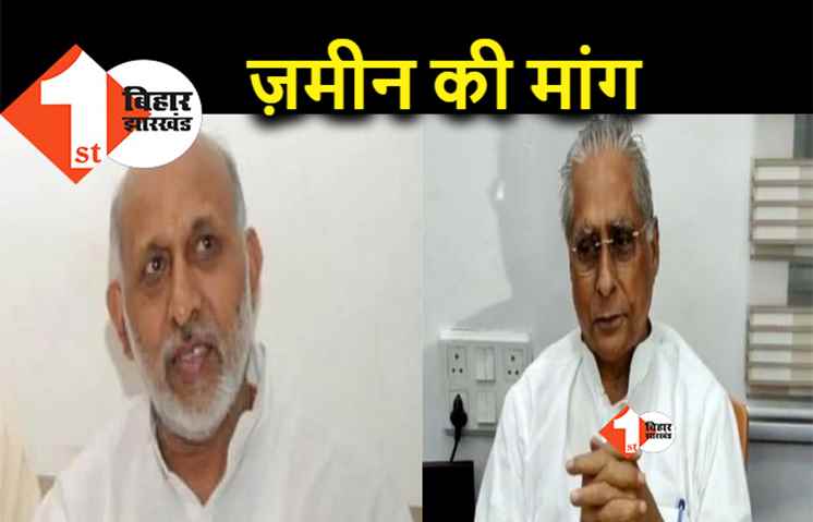 RJD और कांग्रेस ने सरकार से मांगी जमीन, पार्टी दफ्तर के लिए जमीन की मांग