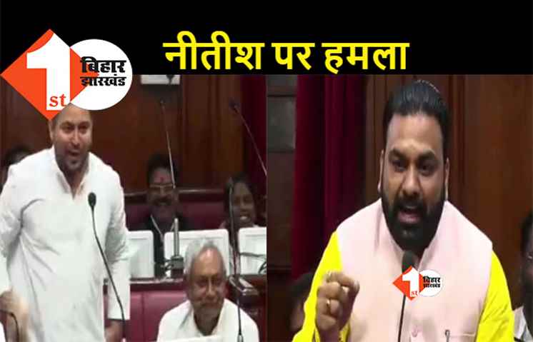 नीतीश कुमार का पॉलिटिकल DNA खराब है, सम्राट चौधरी का बड़ा हमला  
