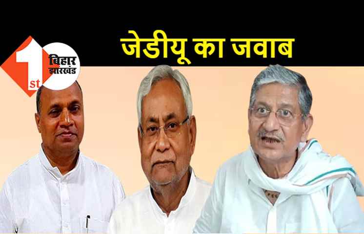 ललन सिंह बोले-RCP सिंह का तन जेडीयू में था लेकिन मन कहीं और था, उनके सहारे नीतीश के खिलाफ साजिश रची जा रही थी