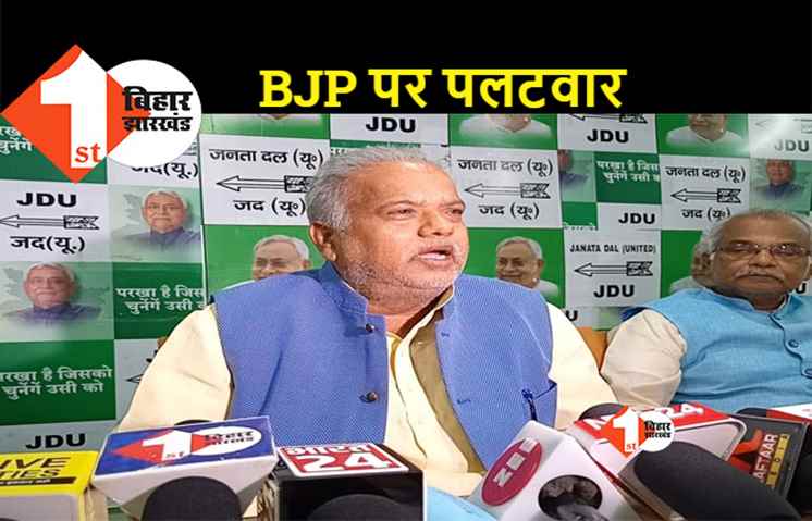 नीतीश कुमार 2024 में लाल किले से झंडा फहराएंगे, श्रवण कुमार ने बीजेपी को घेरा