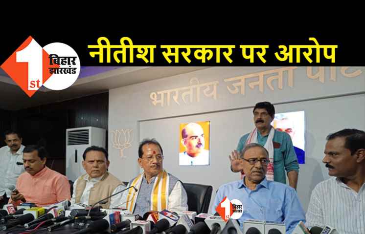 कौशल विकास योजना में भ्रष्टाचार का खुलासा, नेता प्रतिपक्ष ने की जांच की मांग