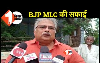 शराब पीने की रिपोर्ट आने के बाद बोले BJP MLC देवेश कुमार, कहा-मैंने कभी शराब नहीं पी..मुझे फंसाने की हो रही साजिश