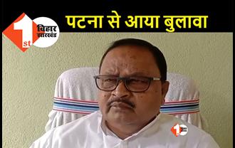 Bihar Political Crisis : JDU विधायक गोपाल मंडल का दावा, कहा.. बिहार में आने वाला है बड़ा सियासी भूचाल