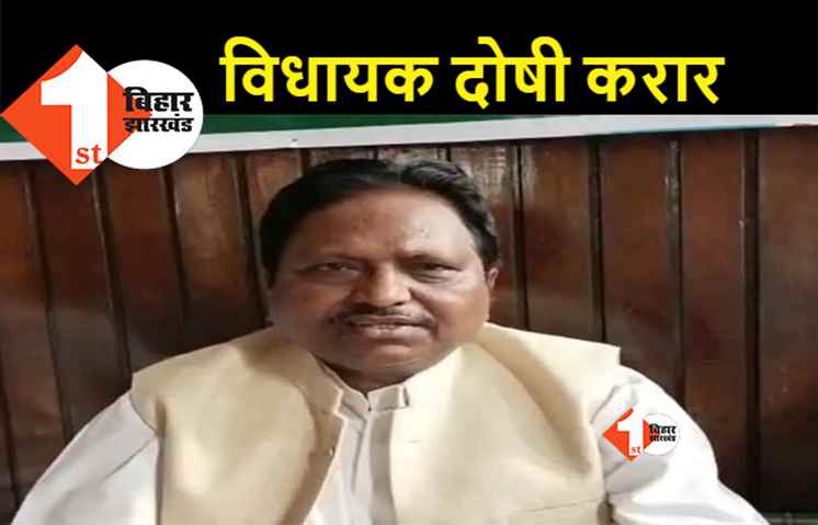 LTC SCAM : आरजेडी विधायक अनिल सहनी दोषी करार, स्पेशल CBI कोर्ट ने सुनाया फैसला