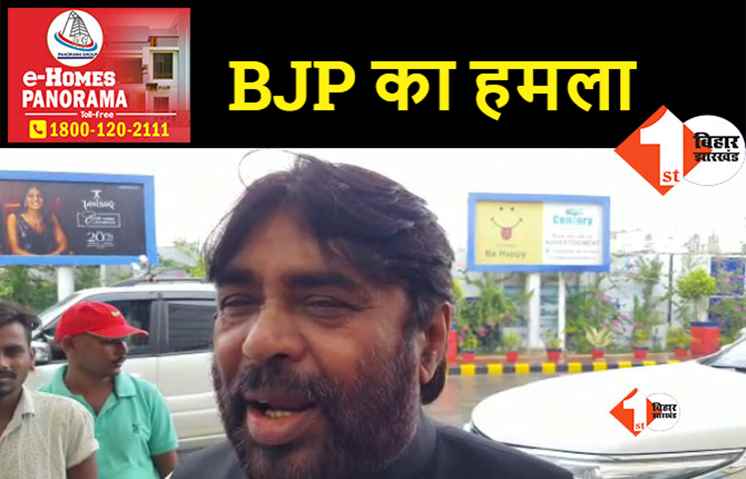 महागठबंधन पर BJP ने बोला हमला, नवल किशोर यादव ने कहा- बिहार में बहार है कानून मंत्री फरार है